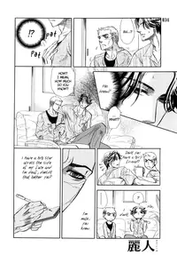 [NAONO Bohra] Jouzetsuna Yubi