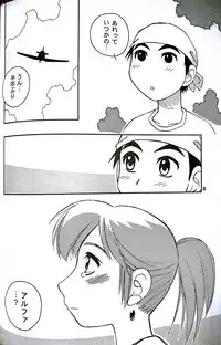 (C62) [PEACEVILLE (Yamane)] FIDDLE (Yokohama Kaidashi Kikou)