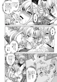 COMIC Unreal 2016-06 Vol. 61 10th Anniversary Bonus Contents DVD