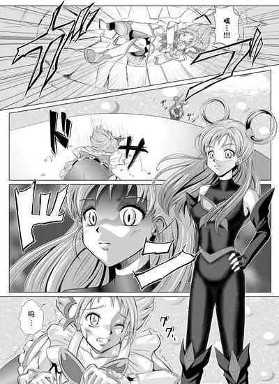 [MACXE'S (monmon)] Mou Hitotsu no Ketsumatsu ~Henshin Heroine Kairaku Sennou Yes!! Precure 5 Hen~ 另一个结局 变身女英雄快乐洗脑 yes!! 光之美少女5篇 第二话 (Yes! PreCure 5) [Chinese] [LLQ个人汉化]