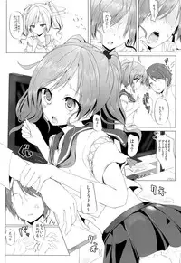 (Houraigekisen! Yo-i! 3Senme!) [Sendankaisen (Mokufuu)] Futari de, Shiyou yo