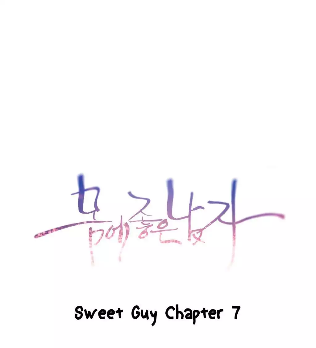 Sweet Guy Ch.1-51