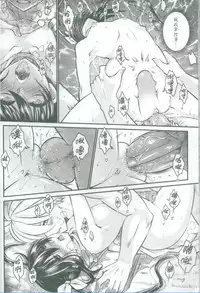 [San Se Fang (Heiqing Langjun)] Tales of accessory bone Vol.2 (Chinese)