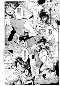 (C89) [micro page (Kuromotokun)] Mikan o Suki Houdai Shichau Hon 2 (To LOVE-Ru)