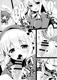 (Gunreibu Shuho & Houraigekisen! Yo-i! Goudou Enshuu) [Watakubi (Sasai Saji)] Yoppara Atago-san (Kantai Collection -KanColle-)