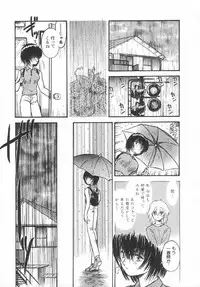 [Urashima Reiji] Amaku Setsunai Yoru - SWEET & BITTER BLUES