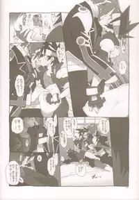 (Shota Scratch 18) [Article 60 of Criminal Code (Shuhan)] RaKuGaKi./Monochrome.[20121006] (Shinrabanshou Choco)