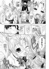 COMIC Megastore H 2005-04