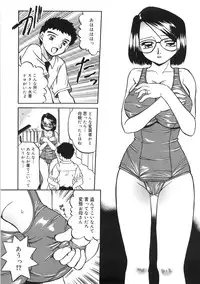 [Akifuji Satoshi] Boshi Kantsuu