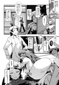 [SINK] Musabori Zuma