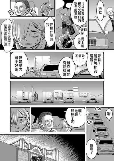 BokuYaba 5-nengo