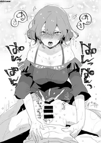 Futa x Otoko Rakugaki Matome 3