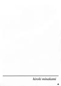 (C68) [EXtage (Minakami Hiroki)] EXtra stage Vol.16 PALADIEUNE HEART (WILD ARMS 4)