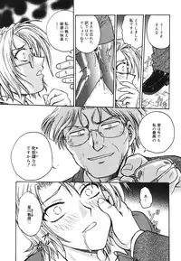 Comic Megaplus Vol 39 [2007-01]