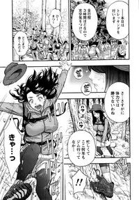 Monthly Vitaman 2016-05