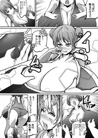 [Kyuusanpin] Hatsuiku Shoujo 3 [Digital]