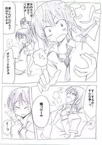 [Circle of Kenkyo] Onna ni Natta Yakyuubu no Ace [Digital]