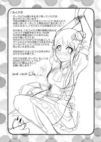 [Torinabe (Cla)] Futari no MagicParty (Nisekoi) [Digital]