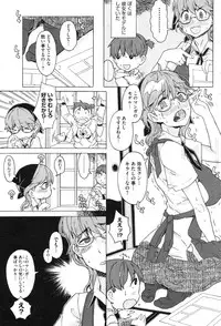 COMIC HOTMiLK 2010-04