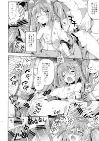 (C80) [Houenken (Inase Shinya)] Hatate no Binwan Shuzairoku (Touhou Project)