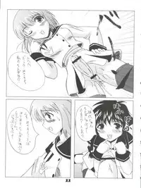 [Workstation R (Rakkyo)] Angelic White (Angelic Layer) [2001-08-18]