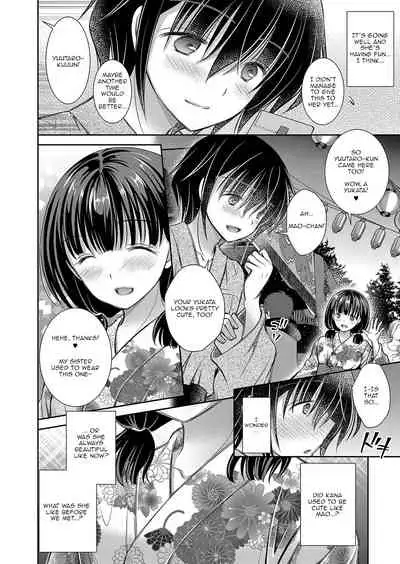 [Oreiro] Suki na Ko no Onee-san | The Older Sister of the Girl That I Like Ch1-6 + Special [English] [spicykestrel] [Digital]
