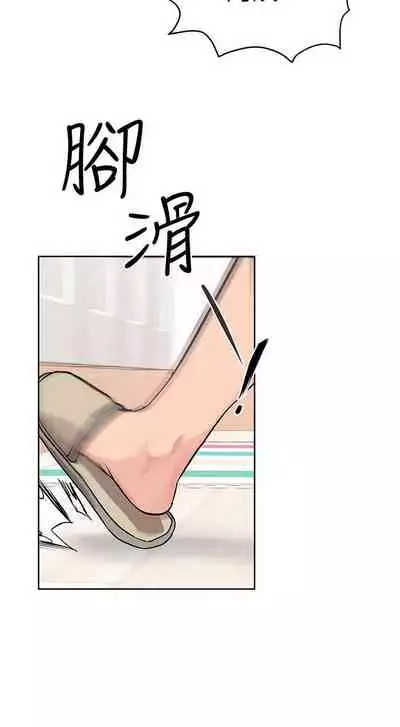 要對媽媽保密唷!-IT'S A SECRET 01-16 CHI https://manhwaroshi.blogspot.com/