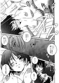 [PONPON] Start Up! [Digital]