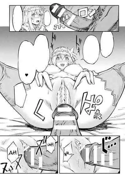 [Hihiyama Yokikana] Tensei Shite Minotauros ni Natta Ojou-sama ni Semarareta ken (Bessatsu Comic Unreal Tensei Shitara H na Mamono datta Ken Vol. 1) [Textless] [Digital]