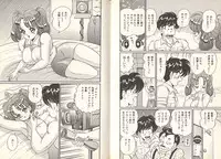 [Watanabe Wataru] Pururun Otome Hakusho 3