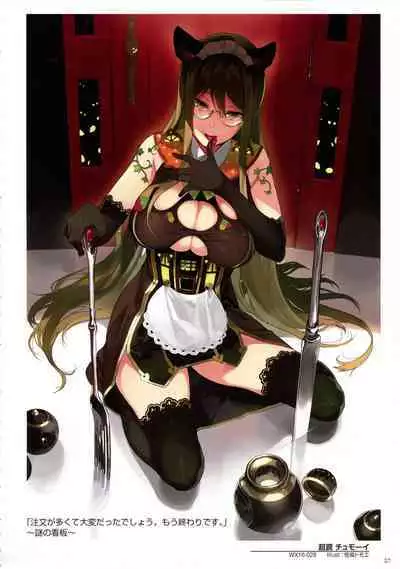 WIXOSS ART Material V