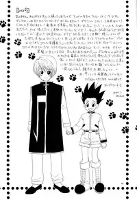 [Mo, Matsurigumi (Midorima Atene)] Kimi to Okasu Ruuru Ihan / Asa ga Mata Kuru (Hunter x Hunter) (English)