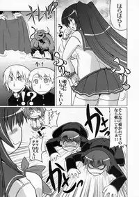 (C70) [S-FORCE (Serebi Ryousangata)] LOG HEART VOL.5 (ToHeart 2)