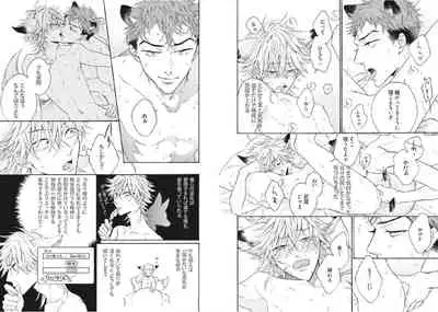 [Ayakano Yumi] Kitsune-san, Bakashi Aishimasho! [Digital]