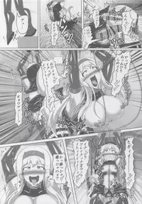 (C89) [Hikari no Tomoshibi (Kousoku)] Bondage Chinjufu ni Shinkaiseikan ga Yattekita!! (Kantai Collection -KanColle-)