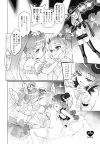 (C91) [Chocolate Shop (CHOCO)] Shoujo You Shoujo Vol. 0 PriPara Hen (PriPara)