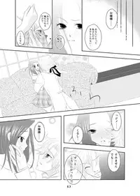 [g.k.p. (Mizusawa Nagi - Ichi Yume Nina)] My Fair Lady (Code Geass) [Digital]