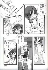 [Anthology] Ikenai Shounen Yuugi 3