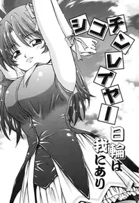 [Kamicup Yagi] Ryoujoku Tamashii - The Rape Soul