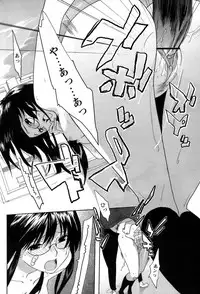 Comic Papipo 2007-06