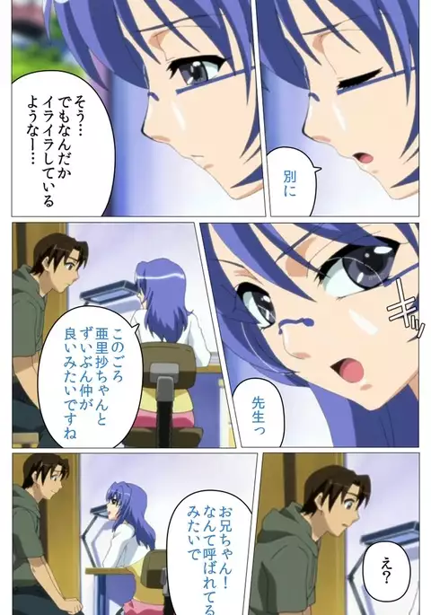 Doki Doki Oyako Lesson~Oshiete H na Obenkyou~ Daiichiwa Complete Ban