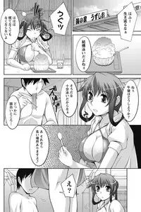 Namaiki! 2011-10 [Digital]