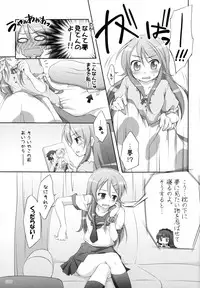 (C84) [Titokara 2nd Branch (Manami Tatsuya)] Chitose Karasuyama Dai2 Shucchoujo Soushuuhen 2009-2011 (Various)