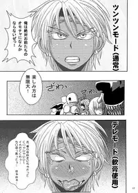 [Akuochisukii Kyoushitsu (Akuochisukii Sensei)] Honjitsu no Haiboku After Futanari Kaizou Touyaku Auction he no Shuppin (Original) [Digital]