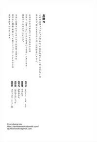 (C93) [Rokusyoku Mikan (Tachiroku)] Shounen Teitoku to Kekkon Kakko Kari suru made... (Kantai Collection -KanColle-) [Chinese] [艾蕾钦定汉化]