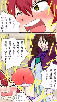 [ピンキリ] OO (Gundam 00)