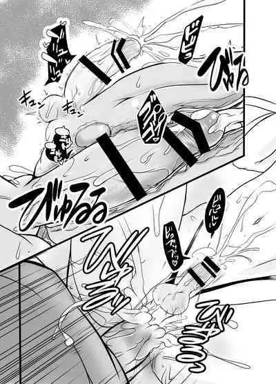 [Yggdrasil (Miyabikawa Sakura)] Shimakaze-Kun himitsu no MARU-MARU (Kantai Collection -KanColle-) [Digital]