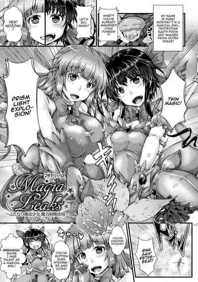 [Misakana] Corrupted Maiden ~Inyoku ni Ochiru Senki-tachi~ | Corrupted Maiden ~The War Princesses Who Fall To Lewd Pleasure~ Ch. 1-6 [English] {Doujins.com} [Digital]