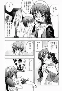 [Anthology] Kanojo wa Maid | She's My Maid