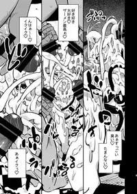 [Happiness Milk (Obyaa)] BUKKAKE HAKUDAKU SATORI (Touhou Project) [Digital]